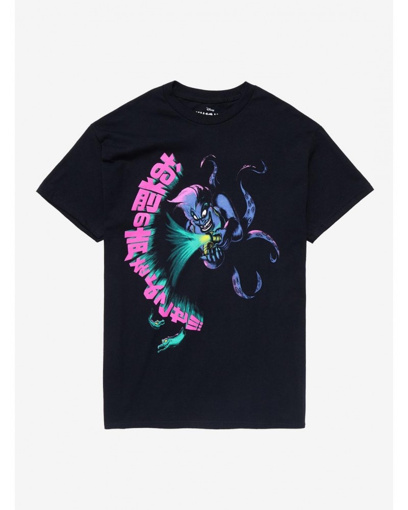 Disney The Little Mermaid Ursula Voice T-Shirt $10.52 T-Shirts